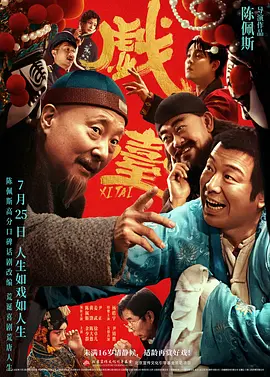 久久综合九色99